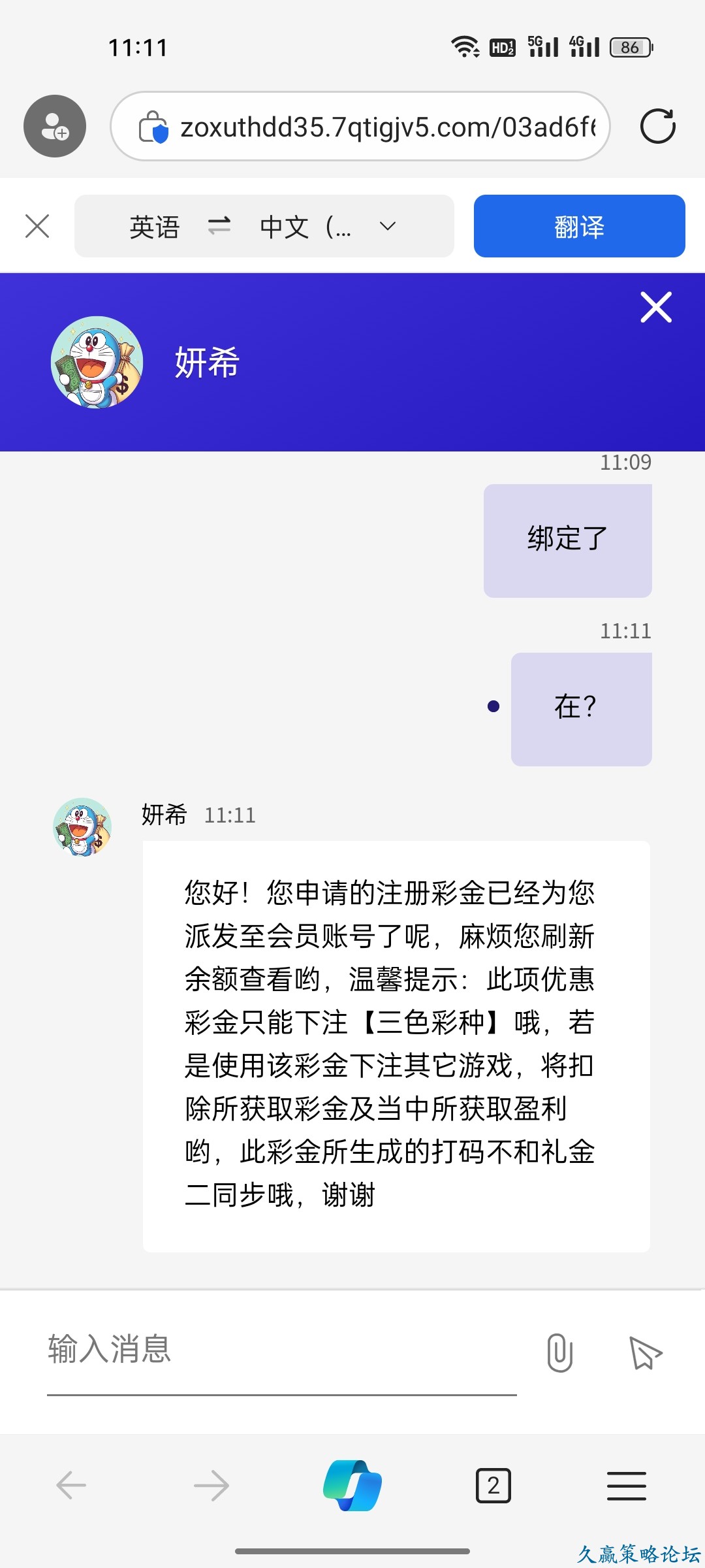 133914pyywuxommmwoamna.jpg