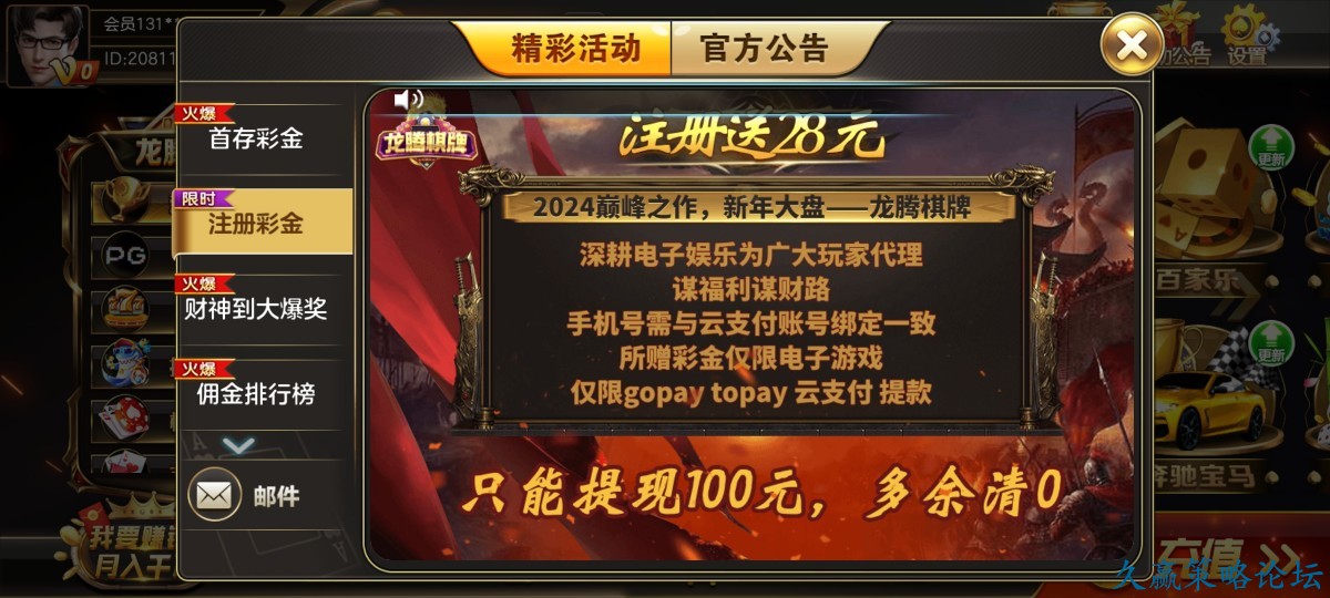104013jbfrf7ueweoobwwr.jpg