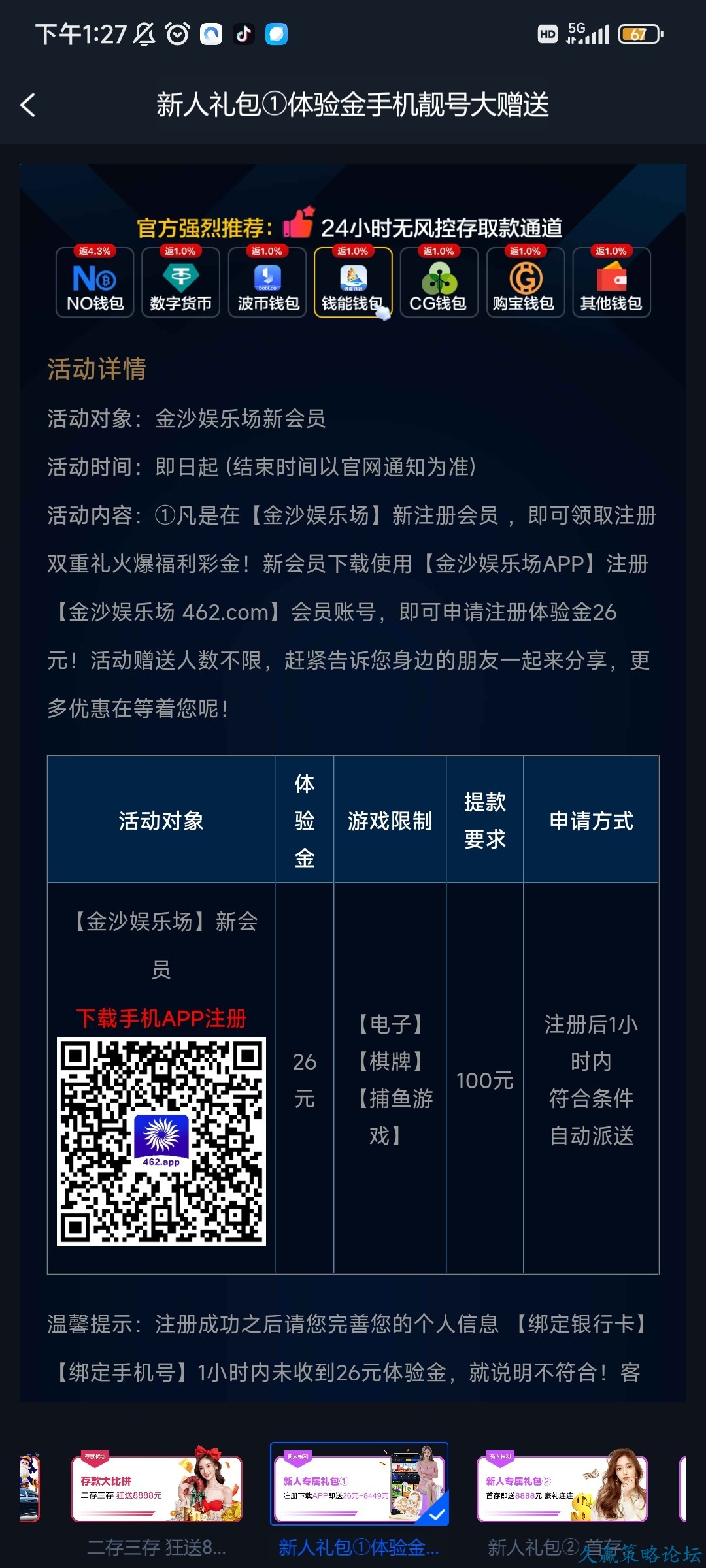 133110c5anth4fcntnd7kd.jpg