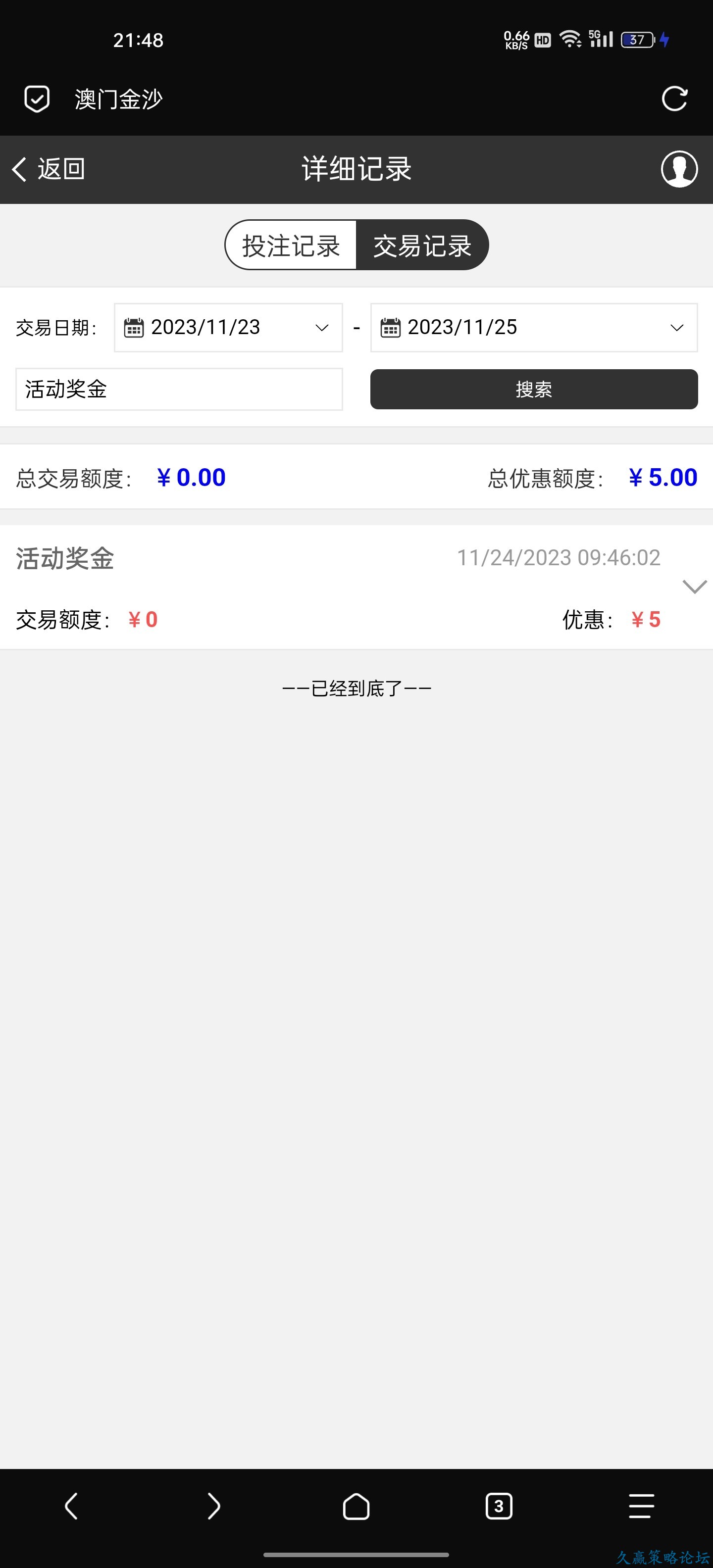 122008r82088uvhy8768y8.jpg
