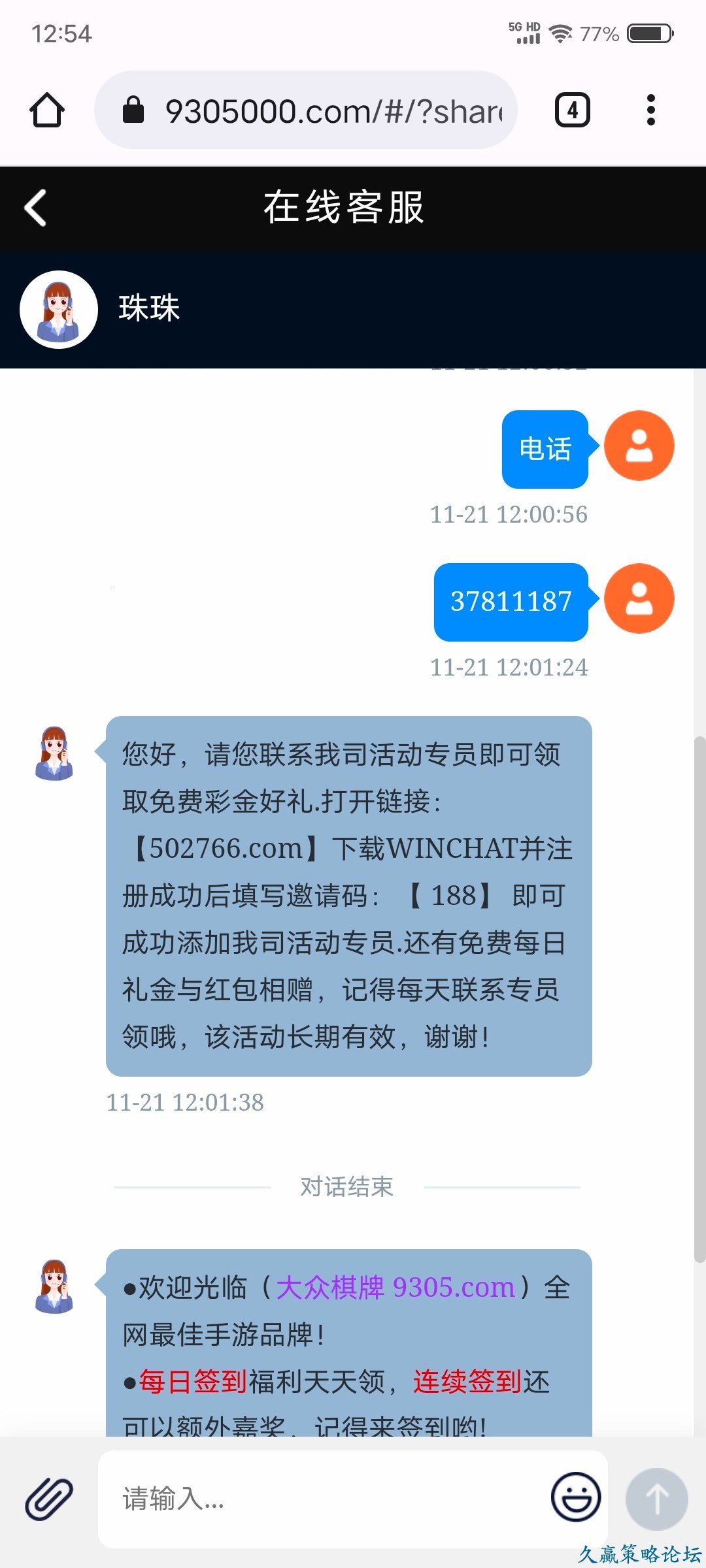 010818ngzzy4mm5y7ymynx.jpg