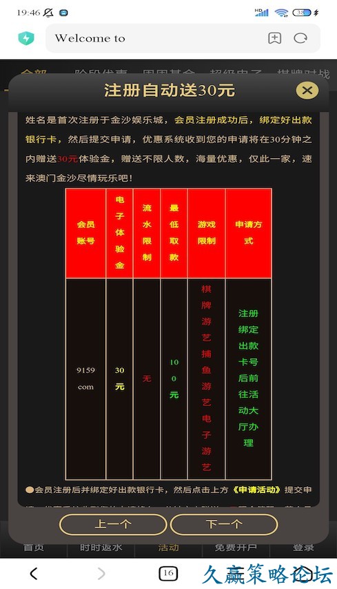 205420pe2zh32hyelk1gn2.jpg